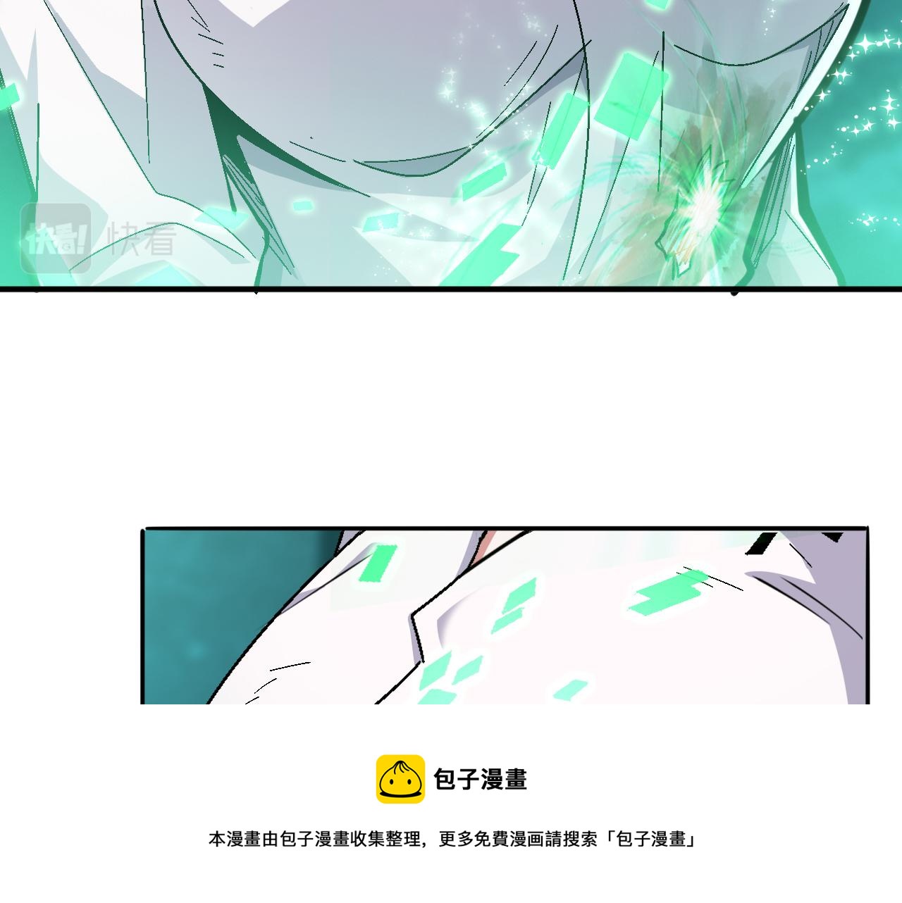 怪物乐园漫画免费阅读下拉式漫画,第44话 赌赢了1图