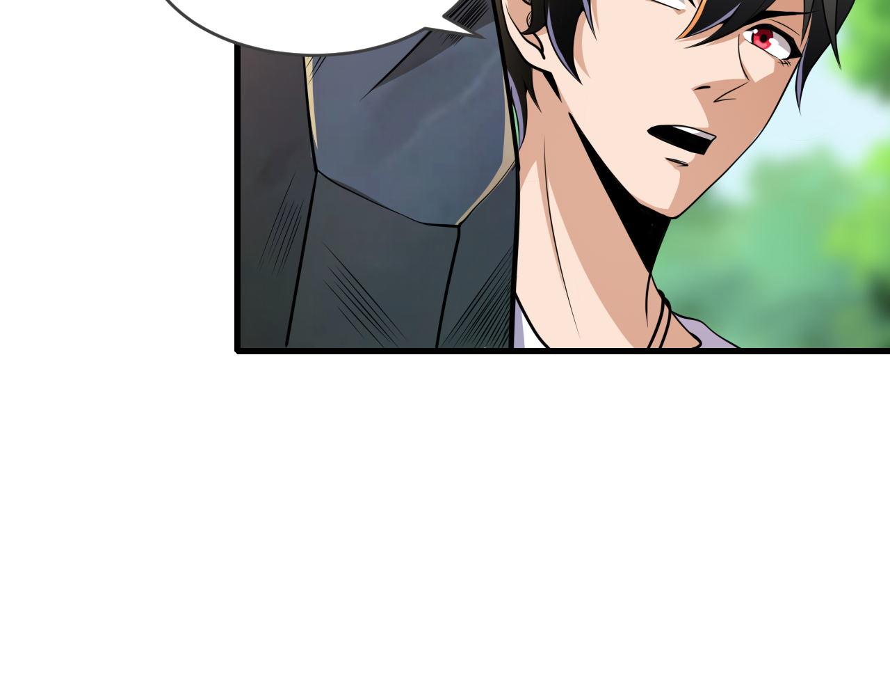 怪物乐园全集免费漫画,第45话 后会有期1图