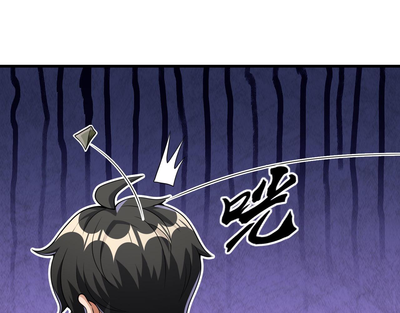 怪物乐园漫画免费阅读下拉式漫画,第45话 后会有期2图