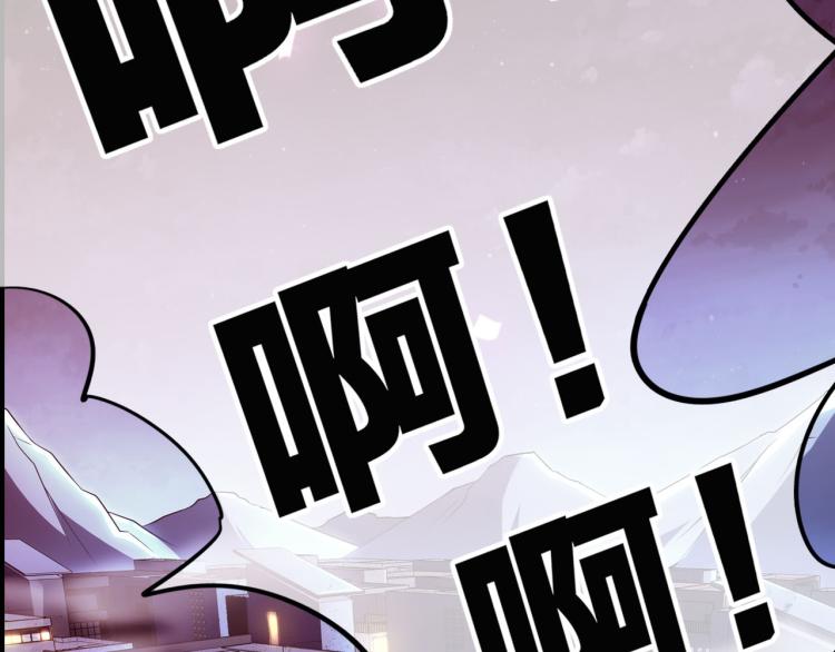 怪物乐园漫画免费阅读下拉式漫画,序章 怪物乐园1图