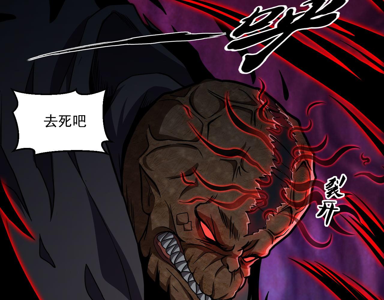 怪物乐园漫画免费阅读下拉式漫画,第28话 穿越者的死亡率果然高2图