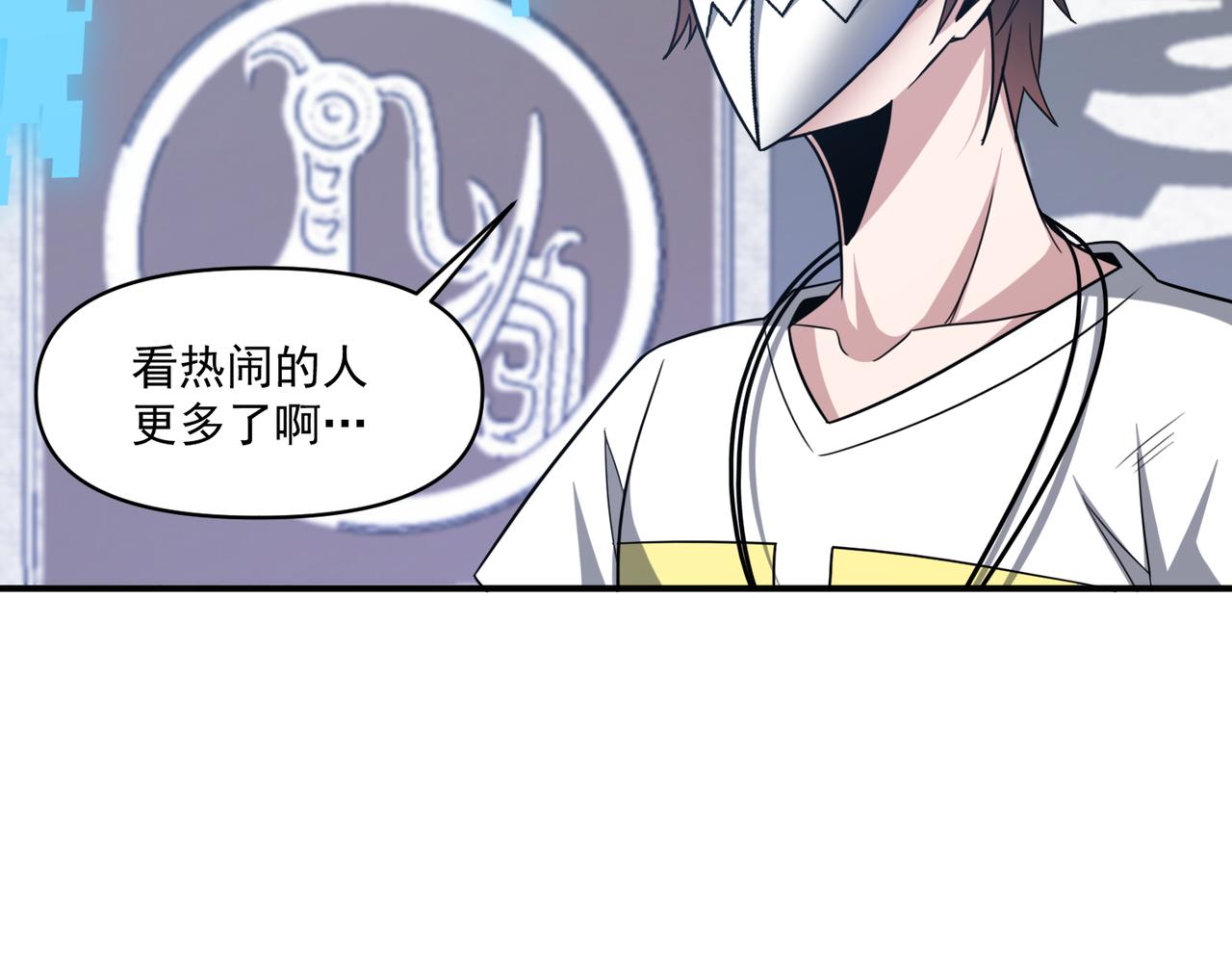 怪物乐园漫画免费阅读下拉式漫画,第108话 和女魔头的对决…2图