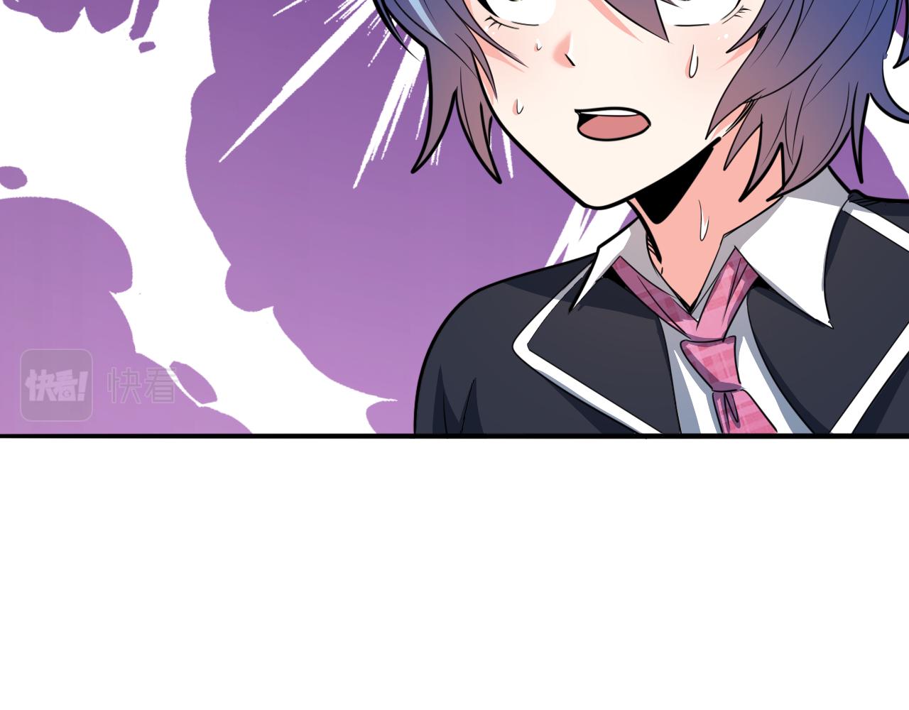 怪物乐园漫画免费阅读下拉式漫画,第50话 馨儿被虏，林煌发怒2图