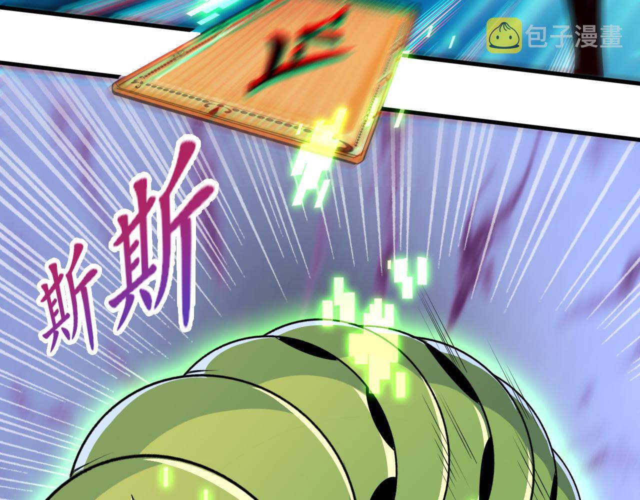 怪物乐园漫画免费阅读下拉式漫画,第51话 幕后“真凶”2图