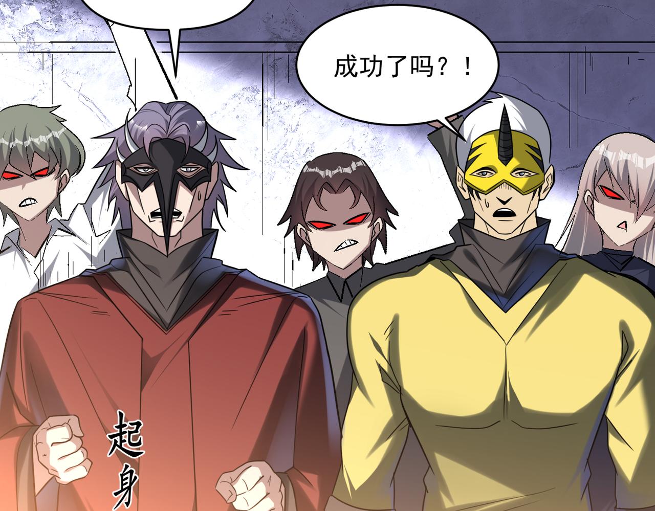 怪物乐园漫画免费阅读下拉式漫画,第110话 每一个细微之处，都尽在掌握！1图
