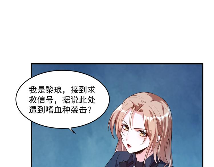怪物乐园漫画免费阅读下拉式漫画,第3话 第一次抽卡！1图