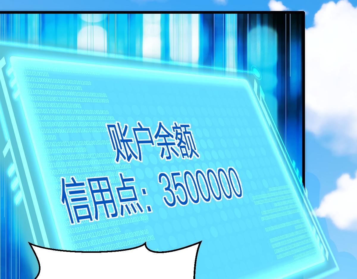 怪物乐园漫画免费阅读下拉式漫画,第19话 毁灭的序章1图