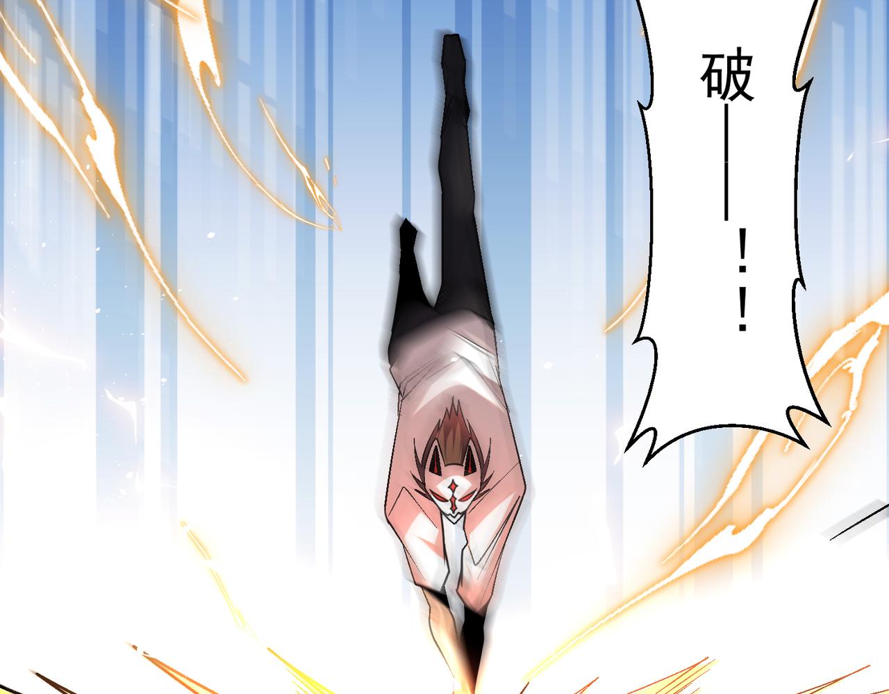 怪物乐园漫画免费阅读下拉式漫画,第110话 每一个细微之处，都尽在掌握！2图