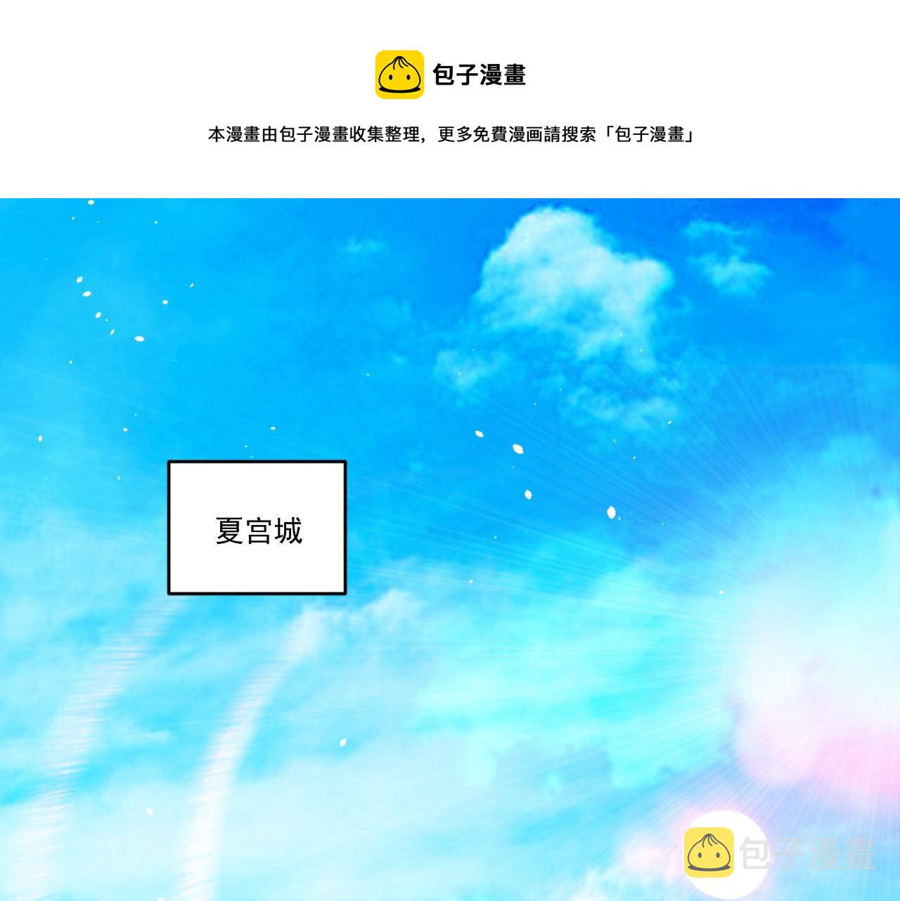 怪物乐园漫画免费阅读下拉式漫画,第49话 吃人垃圾桶1图