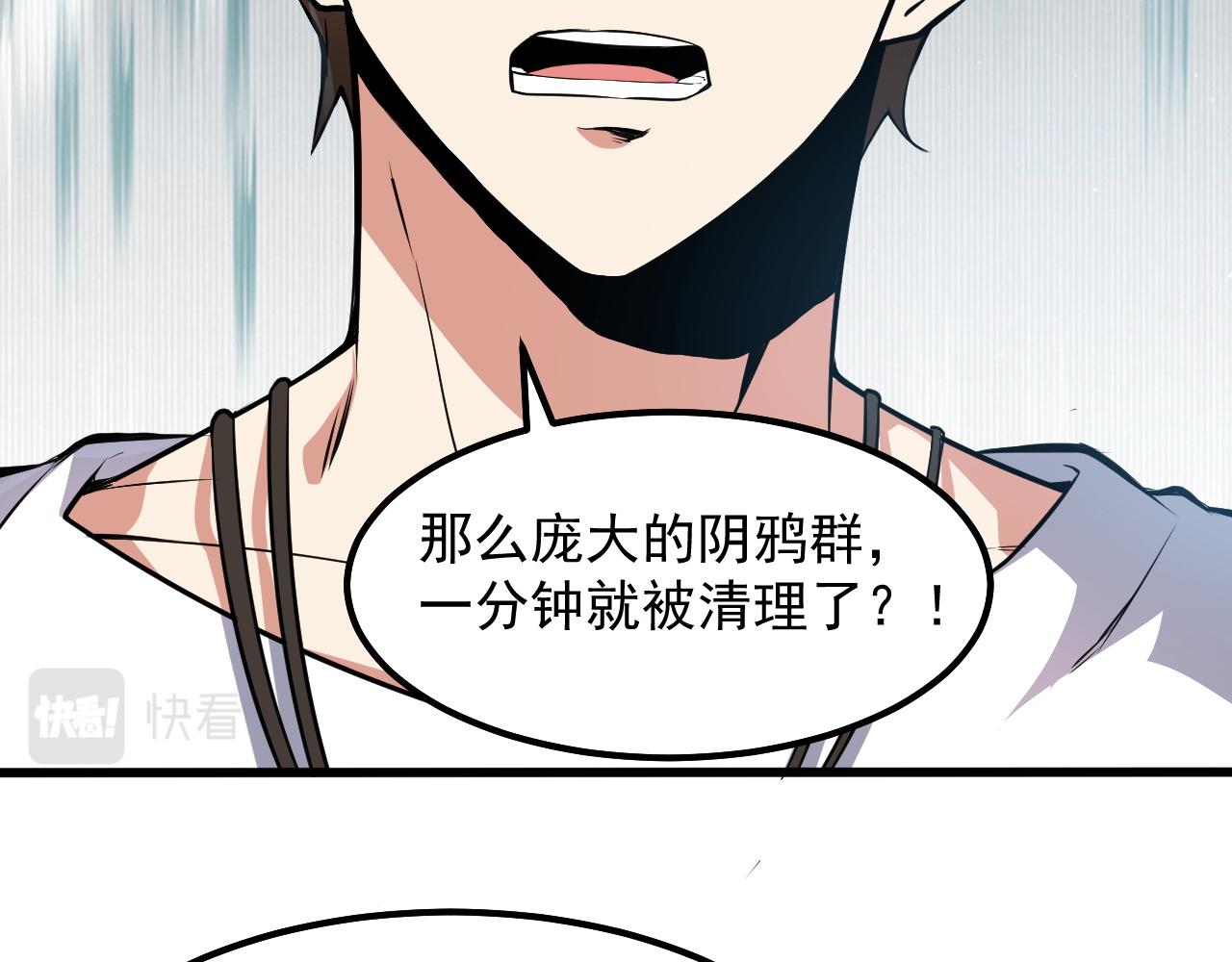 怪物乐园漫画,第14话  沙丘偶遇死亡蠕虫！2图