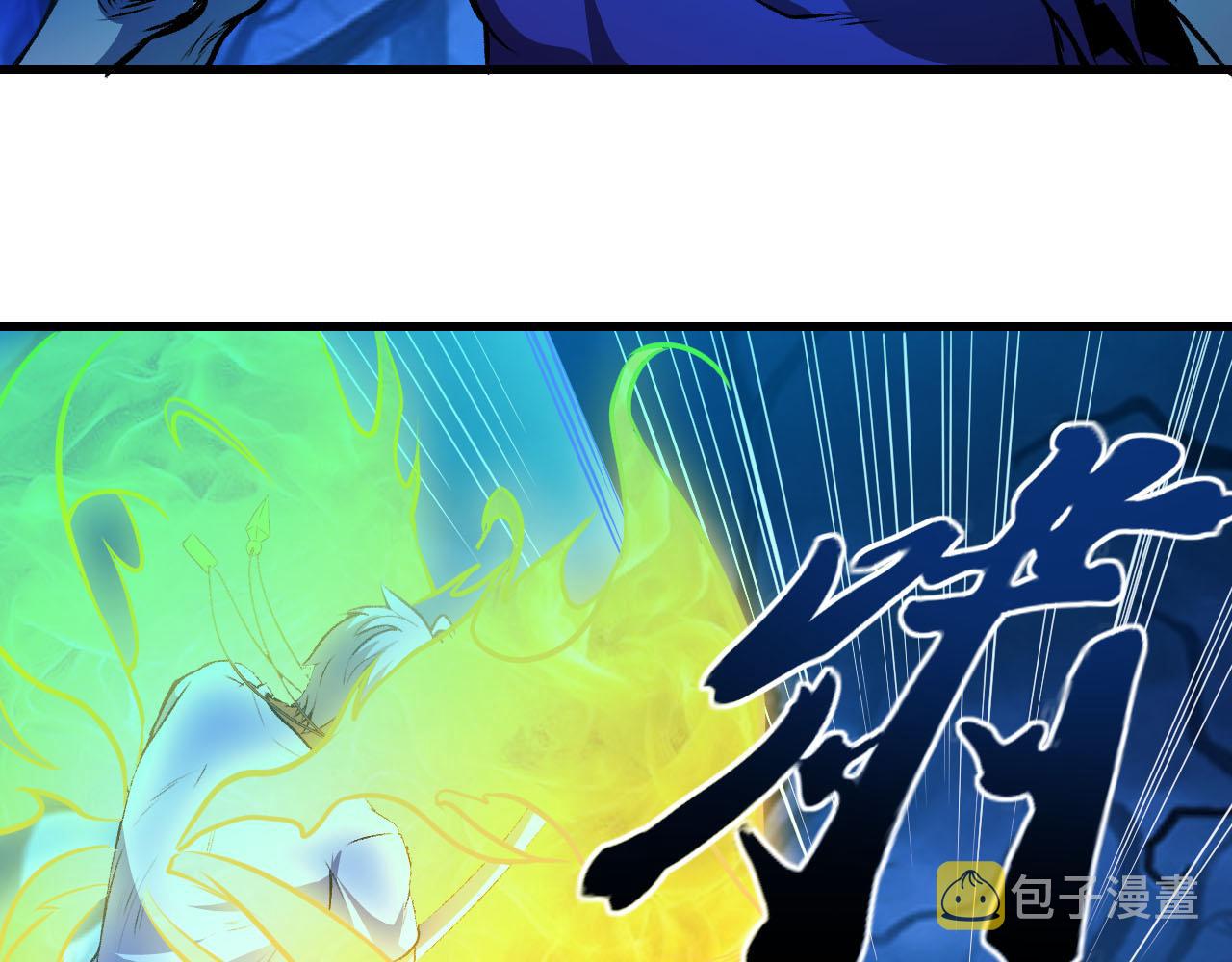 怪物乐园漫画免费阅读下拉式漫画,第39话 变身嗜血种2图