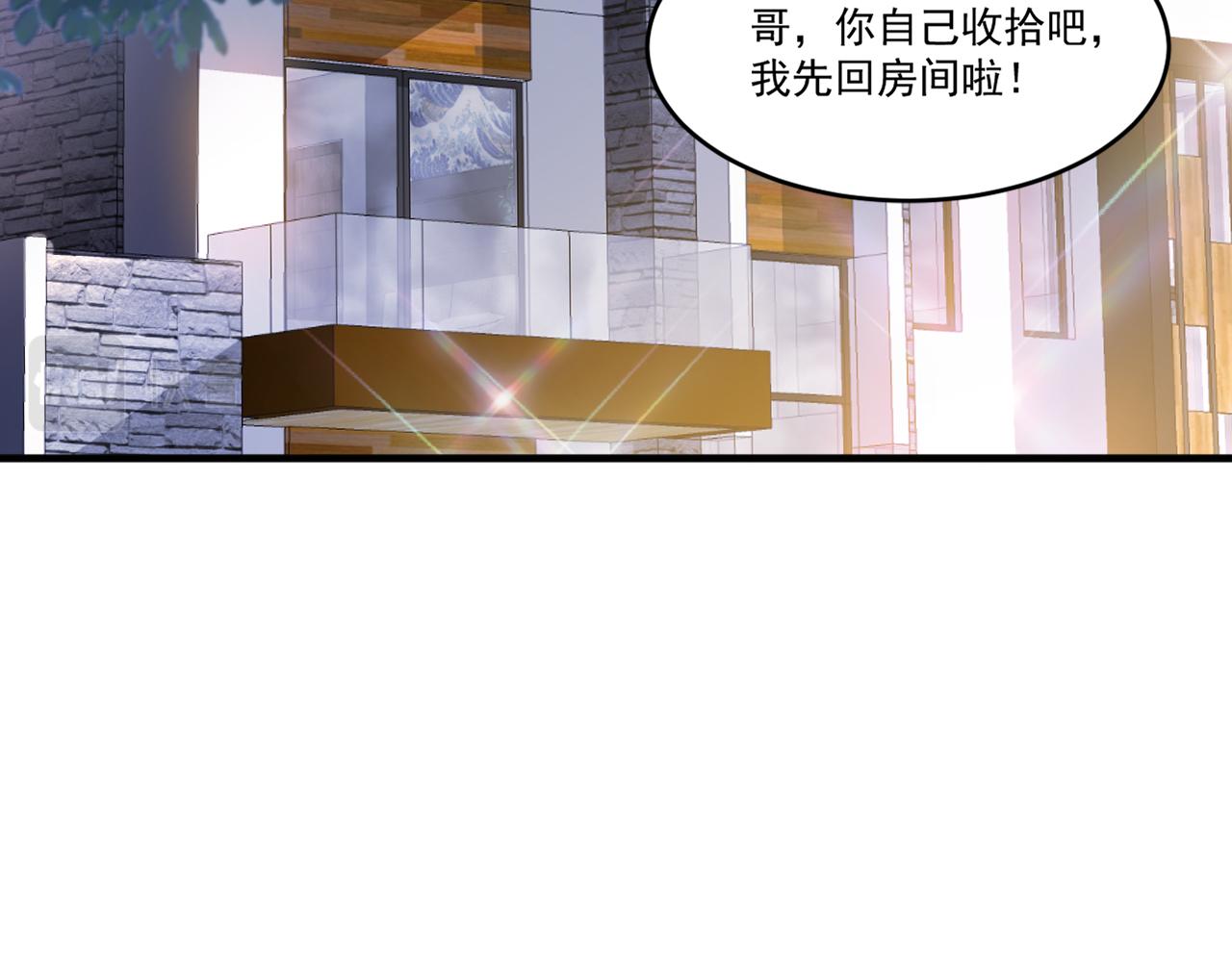 怪物乐园漫画免费阅读下拉式漫画,第63话 无限升级1图