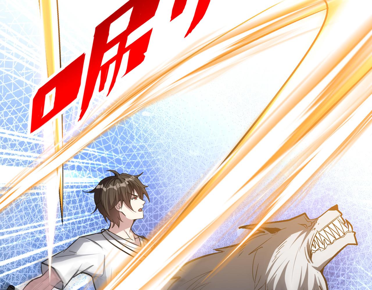 怪物乐园漫画免费阅读下拉式漫画,第97话 和异端分子的战斗！1图
