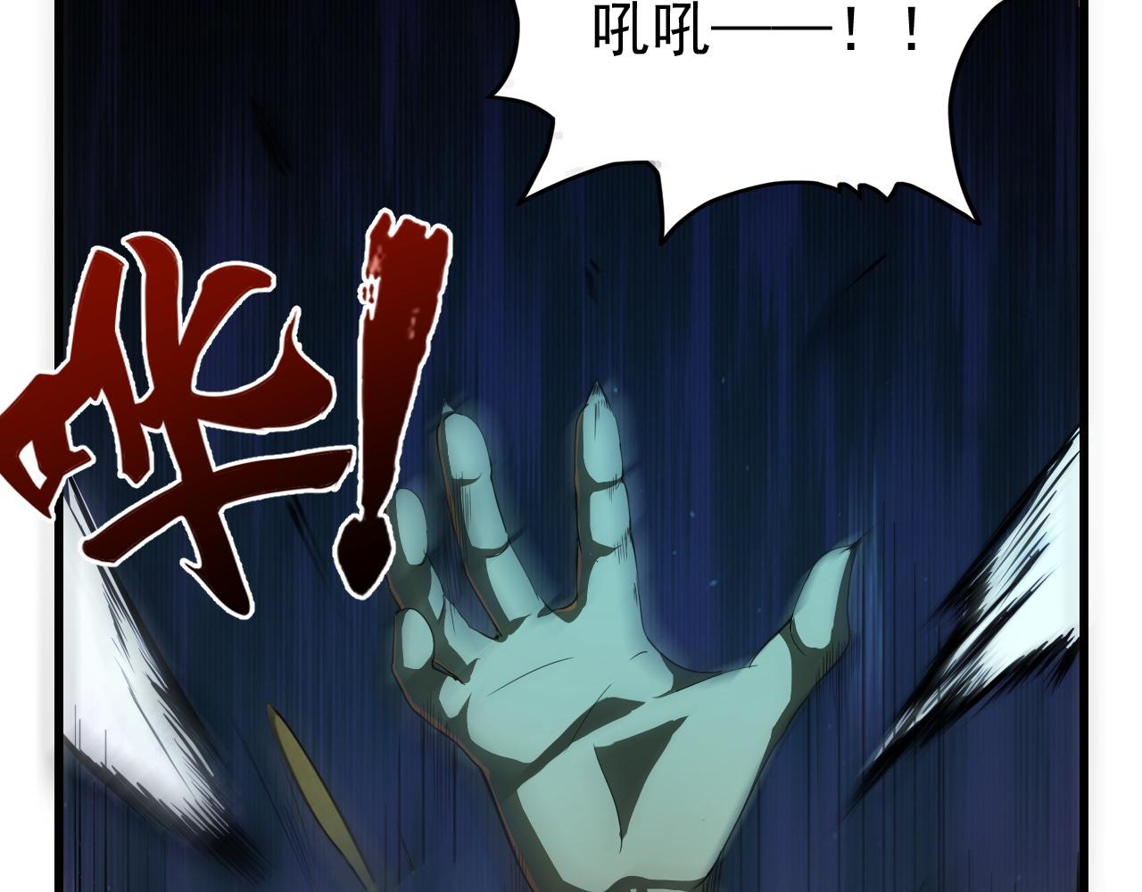 怪物乐园漫画免费阅读下拉式漫画,第10话 合成暴君！2图