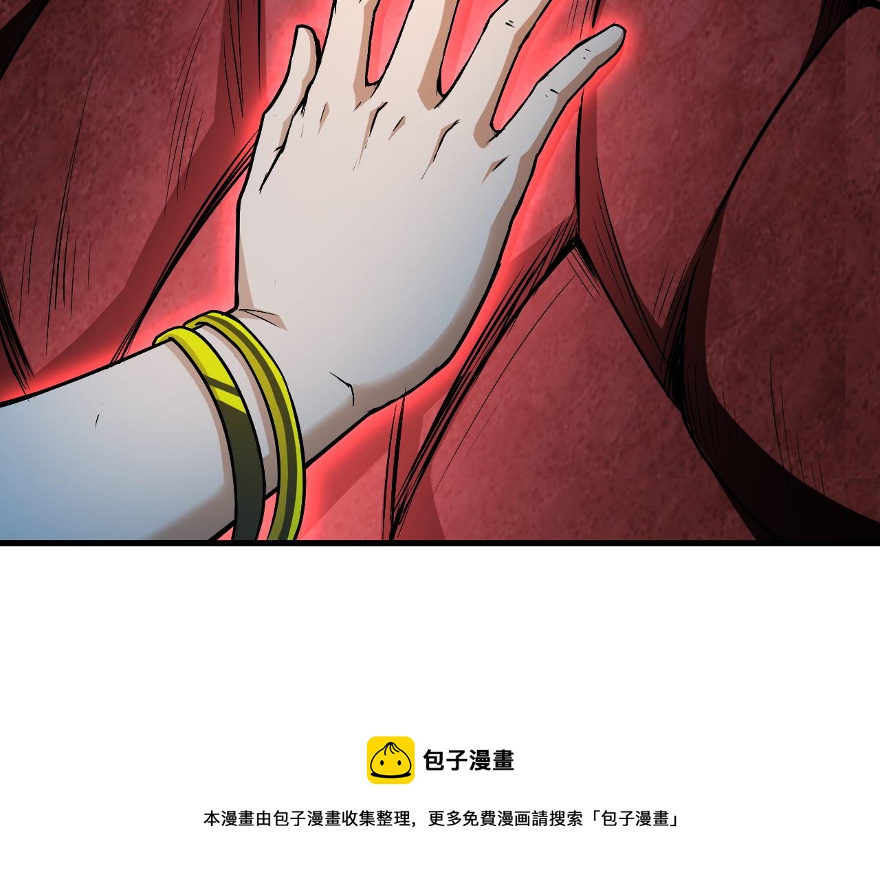 怪物乐园漫画免费阅读下拉式漫画,第37话 史诗级卡牌！1图