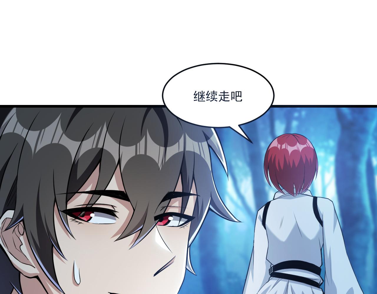 怪物乐园漫画免费阅读下拉式漫画,第36话 赤甲金龙1图