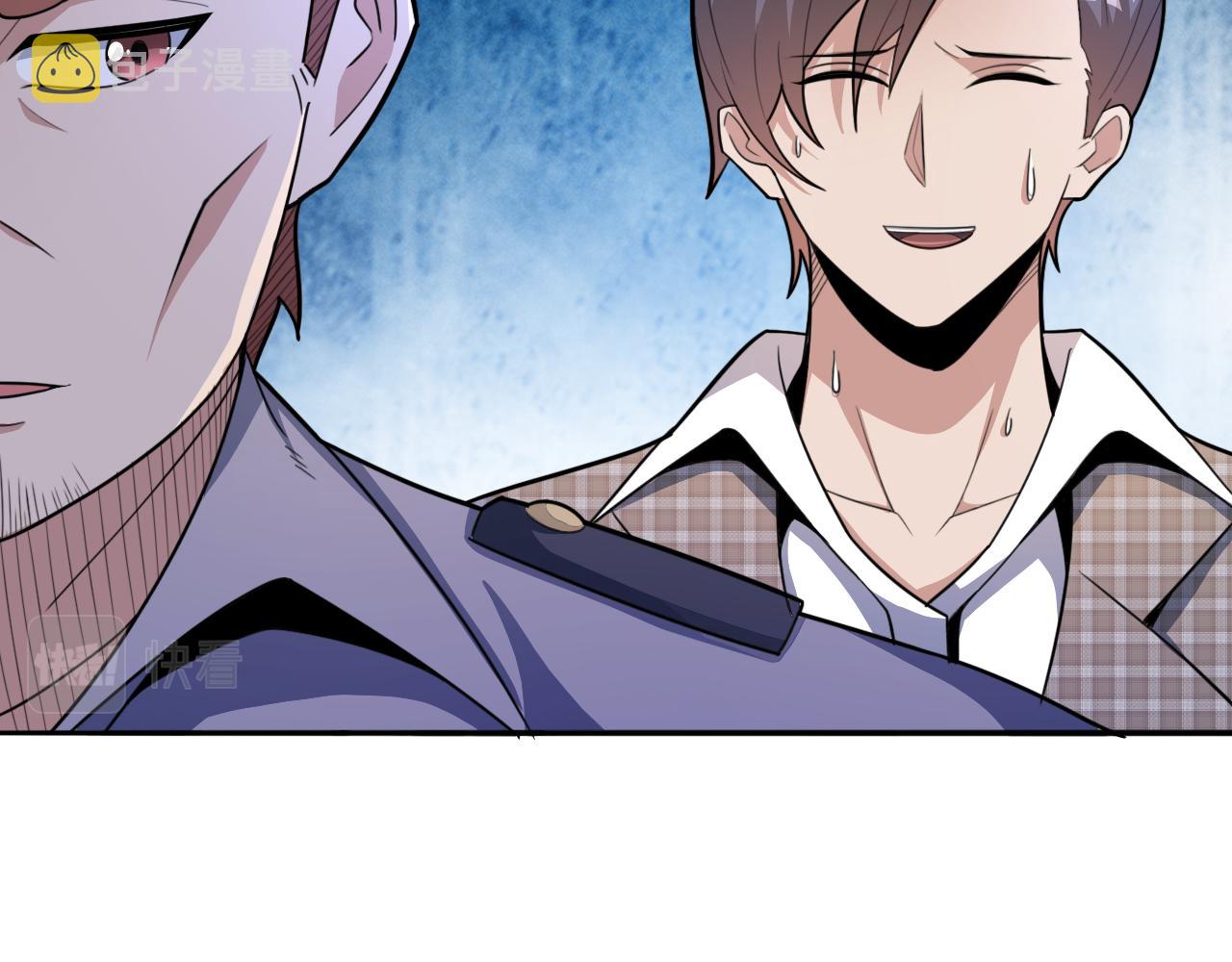 怪物乐园漫画免费阅读下拉式漫画,第50话 馨儿被虏，林煌发怒2图