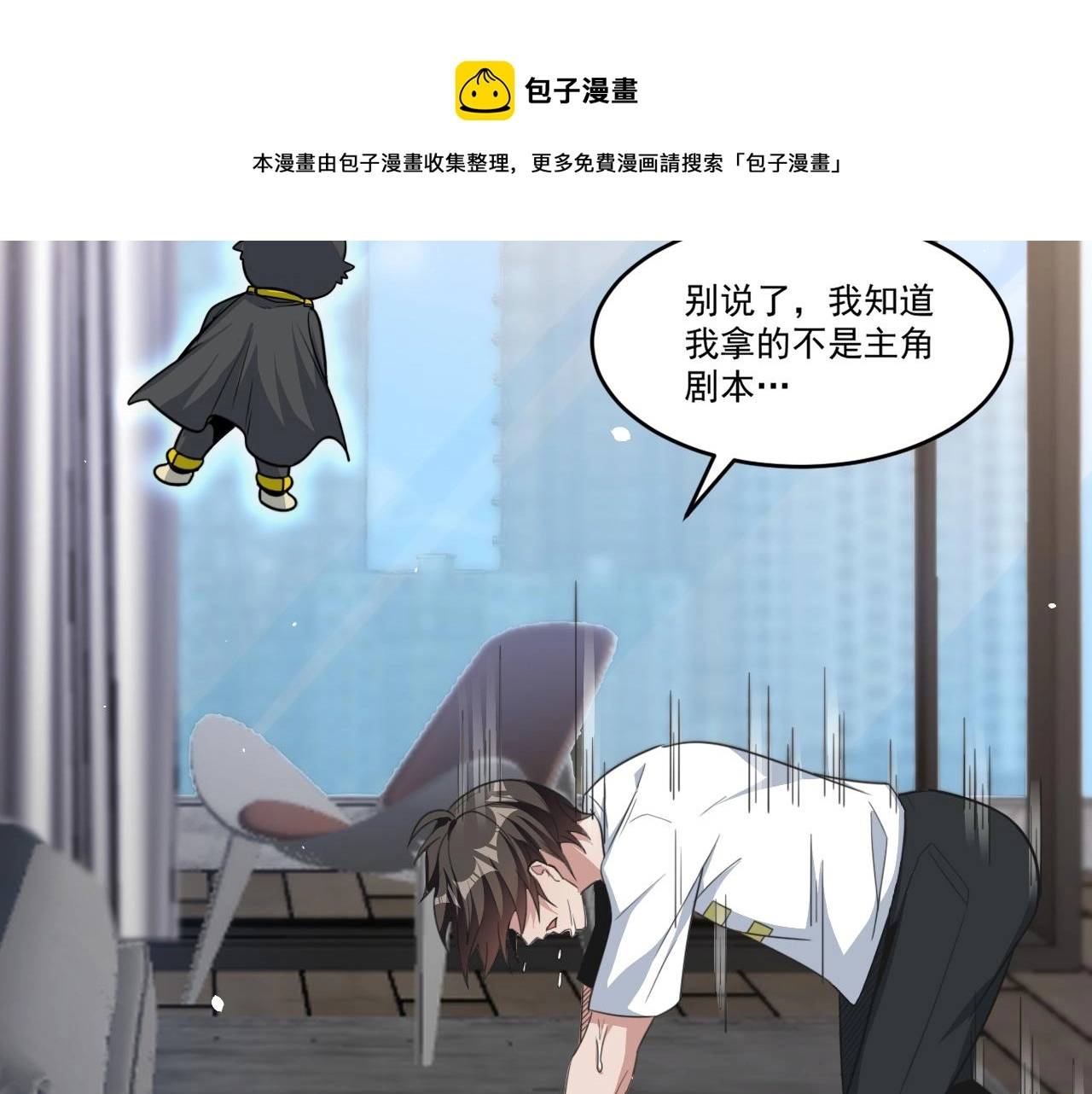 怪物乐园漫画免费阅读下拉式漫画,第48话 命术卡牌1图