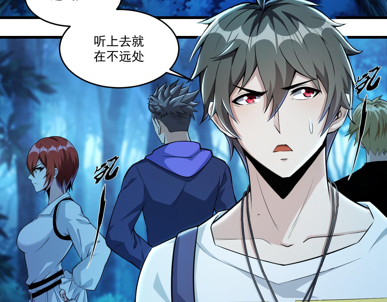 怪物乐园漫画免费阅读下拉式漫画,第36话 赤甲金龙2图