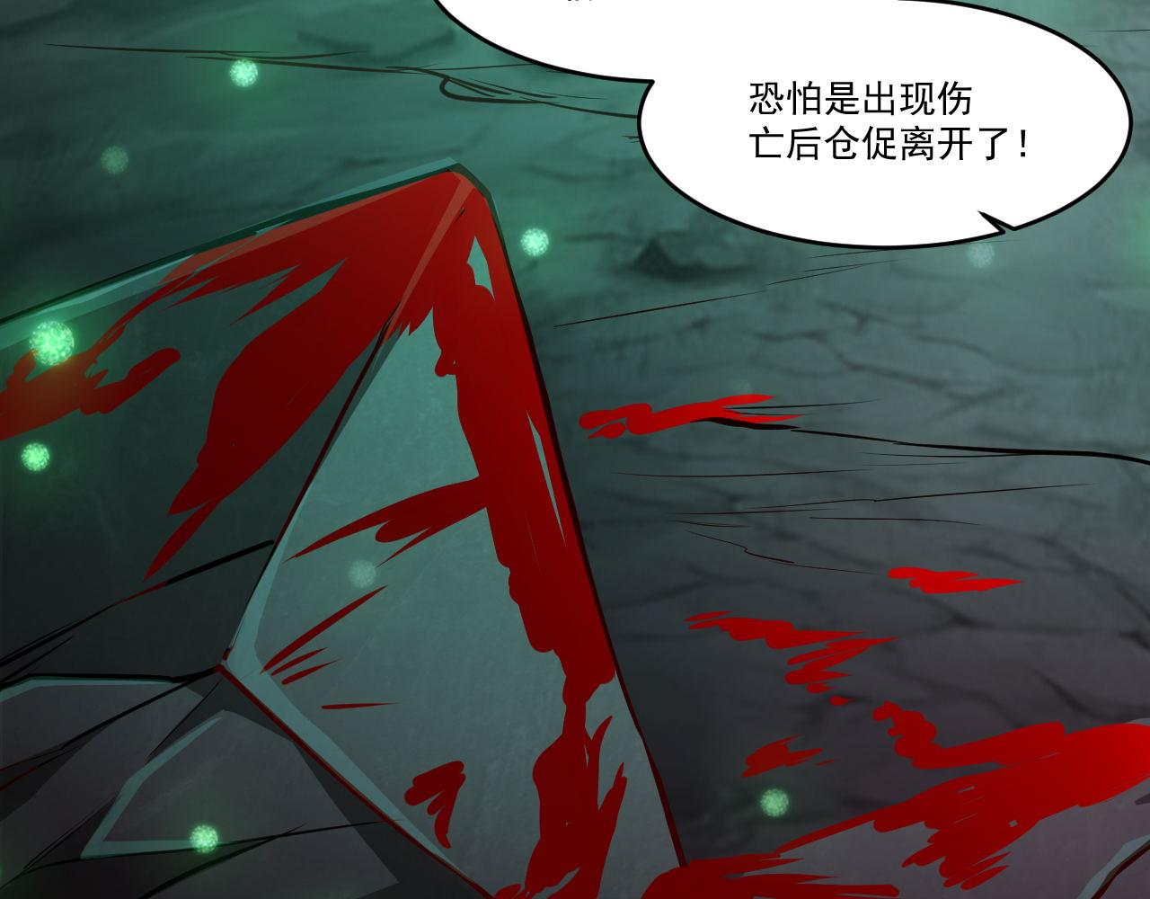 怪物乐园漫画免费阅读下拉式漫画,第42话 又见超凡怪物！1图