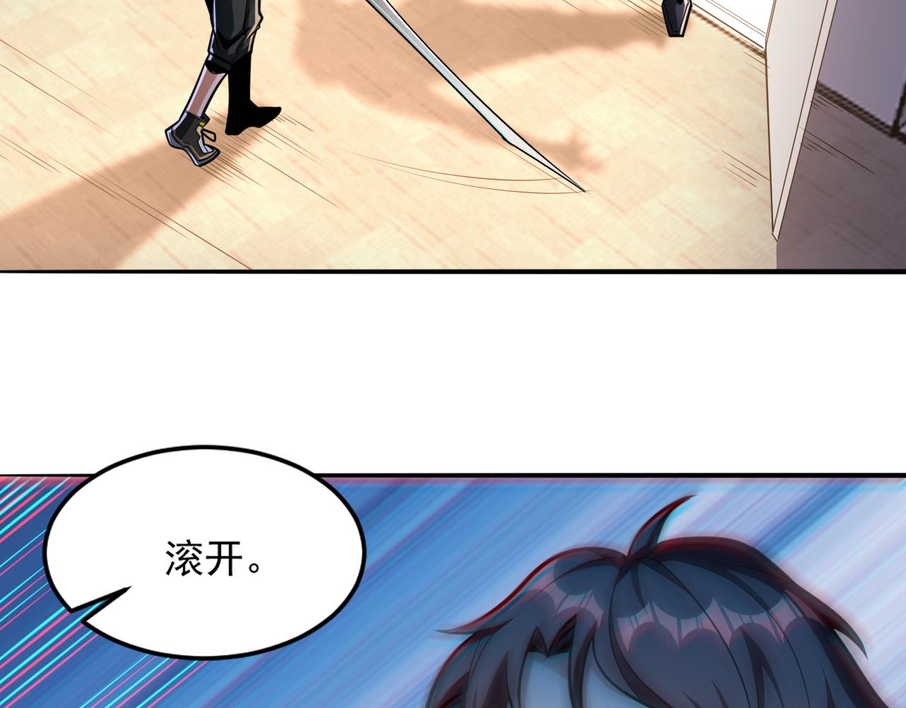 怪物乐园漫画免费阅读下拉式漫画,第51话 幕后“真凶”2图