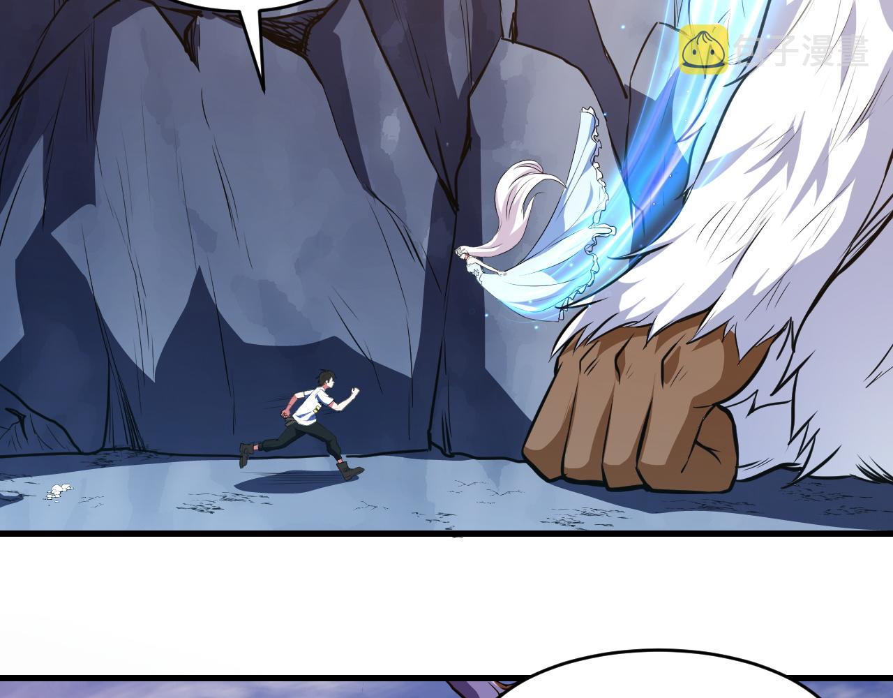 怪物乐园漫画免费阅读下拉式漫画,第29话 再见雪落2图