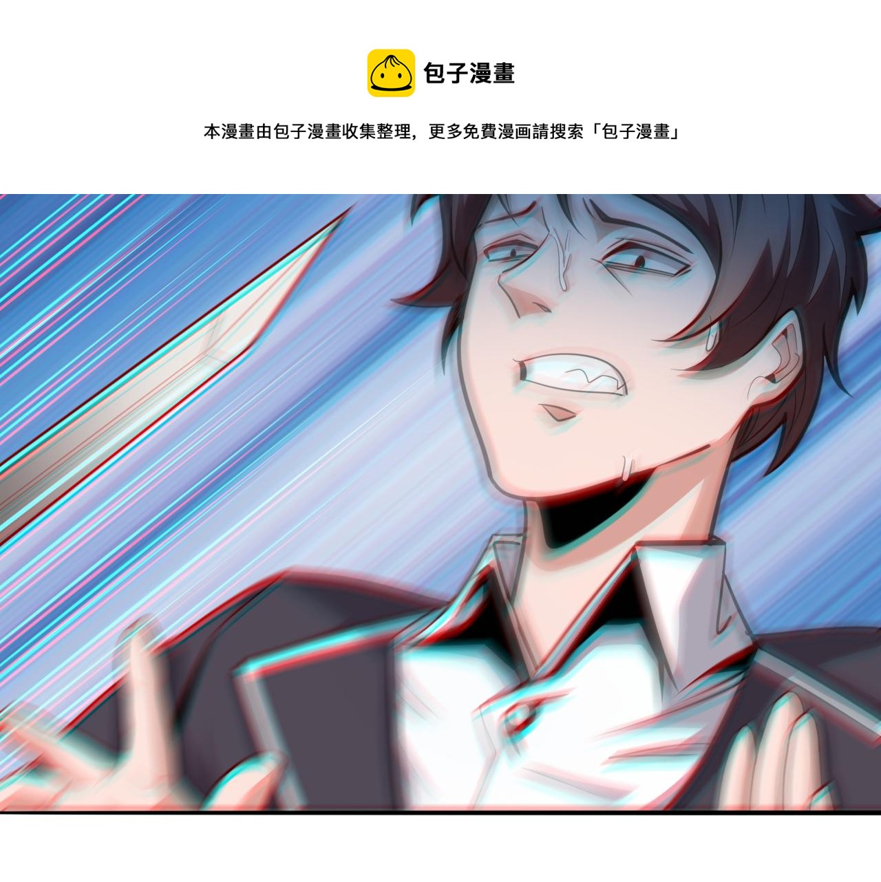 怪物乐园漫画免费阅读下拉式漫画,第51话 幕后“真凶”1图