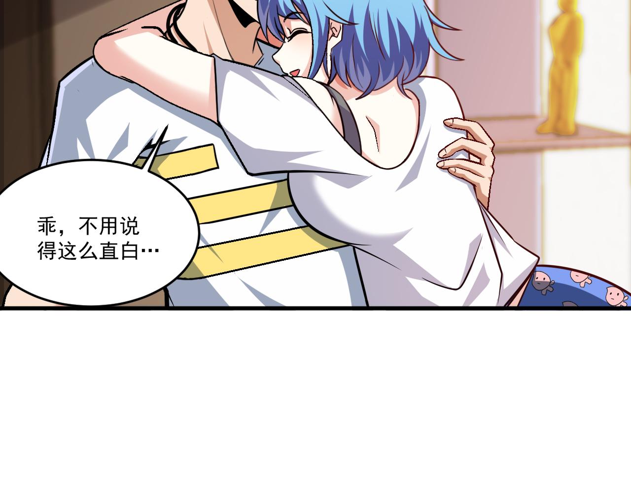 怪物乐园漫画免费阅读下拉式漫画,第47话 修炼水晶2图