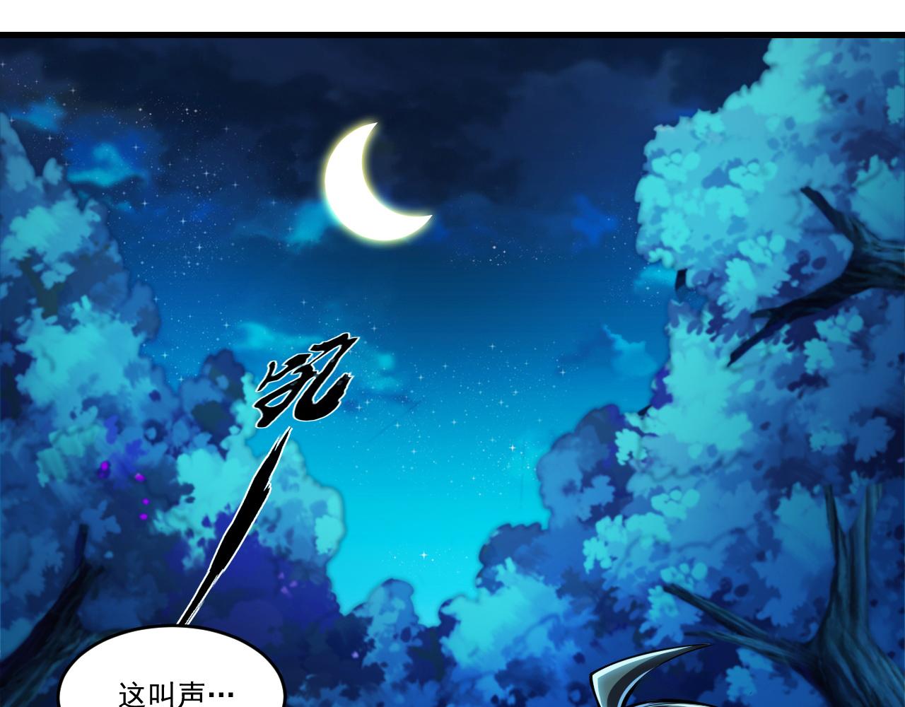 怪物乐园漫画免费阅读下拉式漫画,第36话 赤甲金龙1图