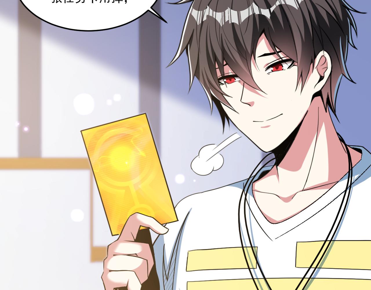 怪物乐园漫画免费阅读下拉式漫画,第63话 无限升级2图