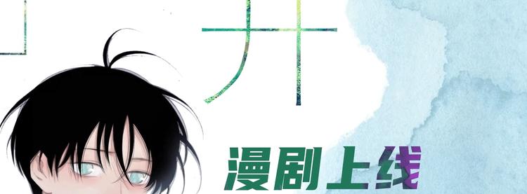 沈升漫画免费阅读全集漫画,沈升视频漫上线！我们回来了1图