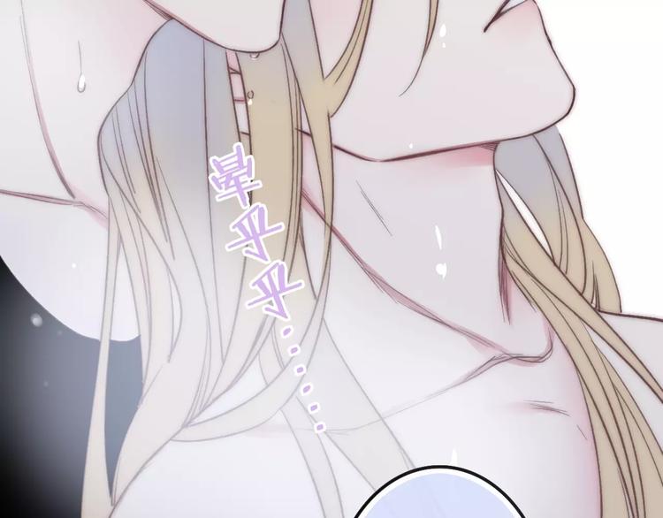 沈升漫画免费阅读全集漫画,第27话 认真1图