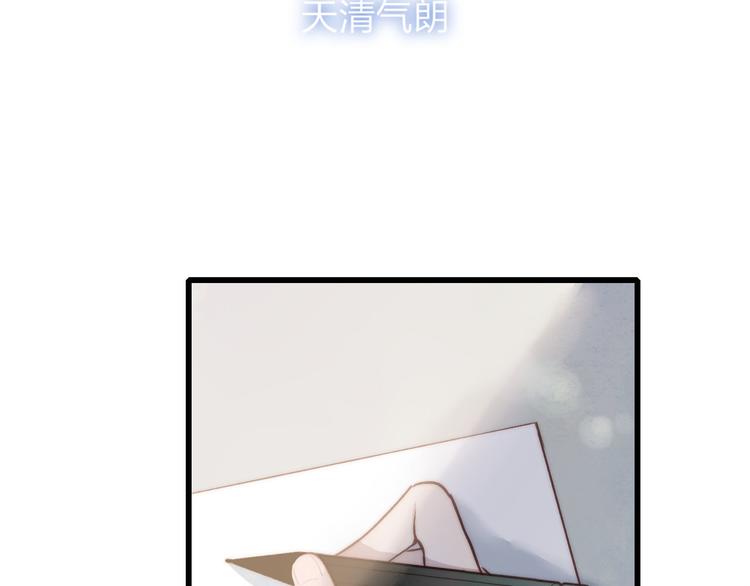 沈升漫画,第73话  你的微笑2图