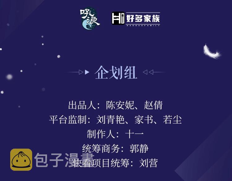 沈升小说叫什么漫画,《沈升》广播剧来啦1图