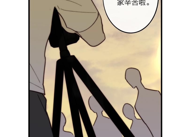 沈升情头漫画,第75话  照片2图