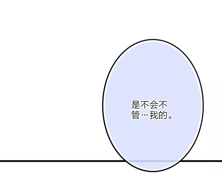 沈升漫画免费阅读全集漫画,第27话 认真1图