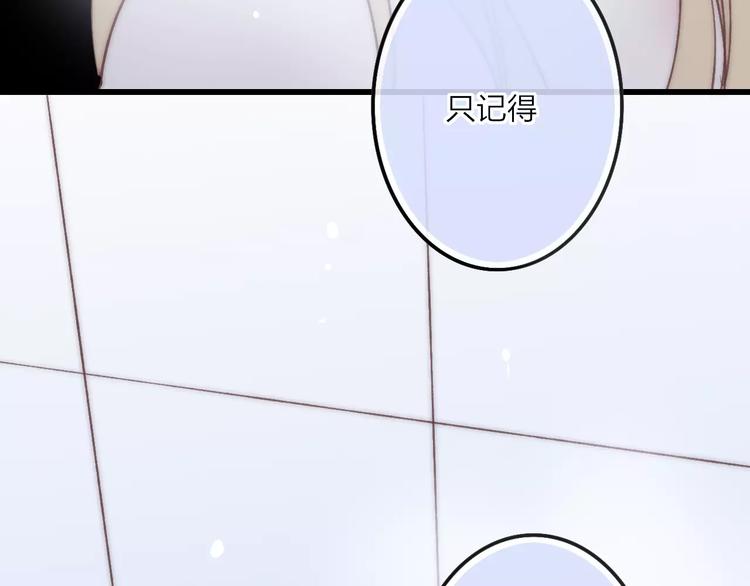 沈升漫画免费阅读全集漫画,第27话 认真2图