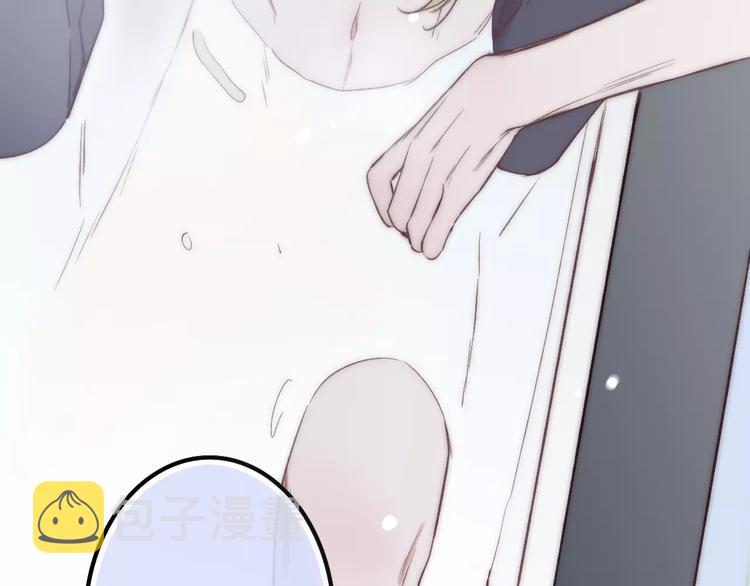 沈升漫画免费阅读全集漫画,第27话 认真1图