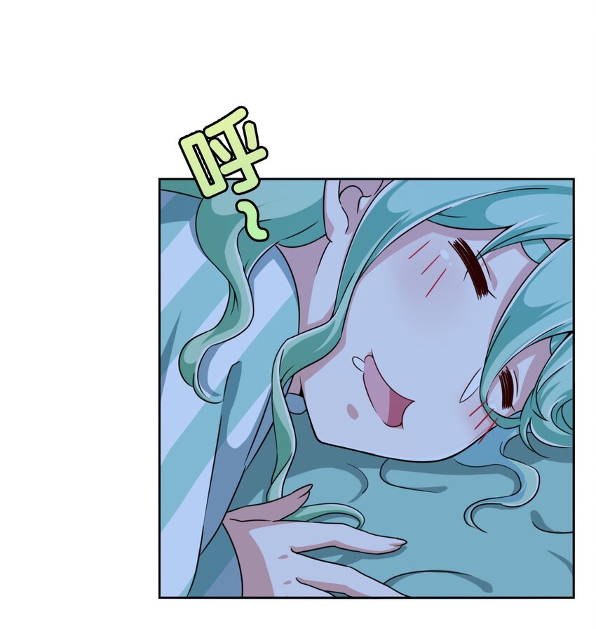 神赐予我这种尴尬的超能力究竟有什么用？漫画,006 这还让人怎么睡得着啊1图