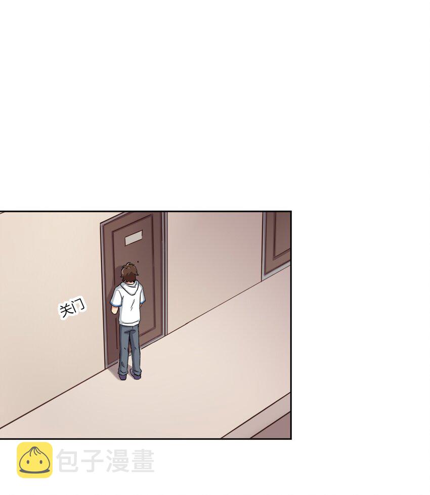 神赐予我这种尴尬的超能力究竟有什么用合集漫画,036 公寓娘登场1图