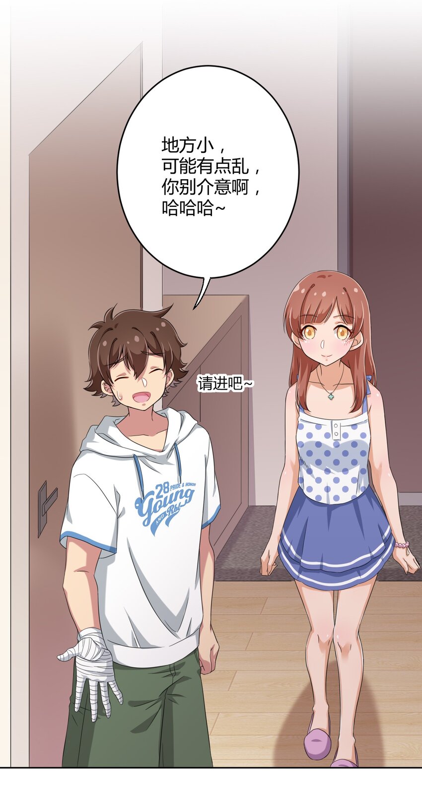 神赐予我这尴尬的超能力有何用漫画,030 我下了面，你吃吗？2图