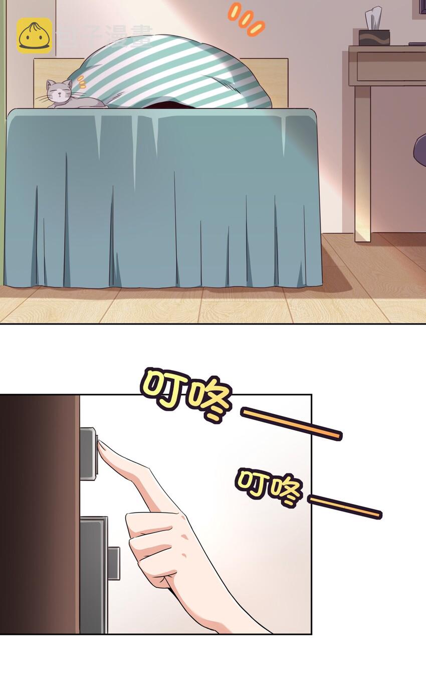 神赐予我这种尴尬的超能力究竟有什么用合集漫画,033 宅男怎么能没有电视姬呢？2图