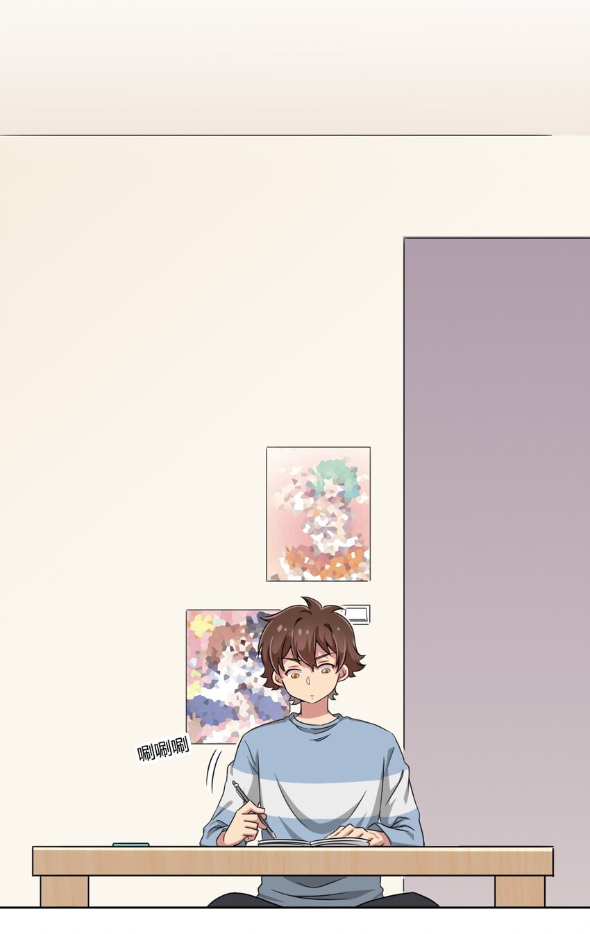 神赐予我这种尴尬的超能力究竟有什么用？漫画,012 主人！我好想你啊！2图
