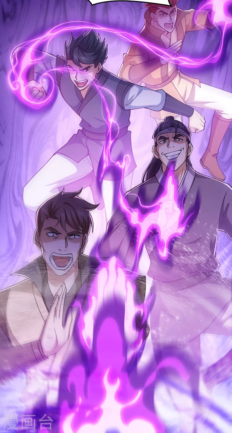 灵剑尊境界漫画,第392话 此人的性命我保了1图