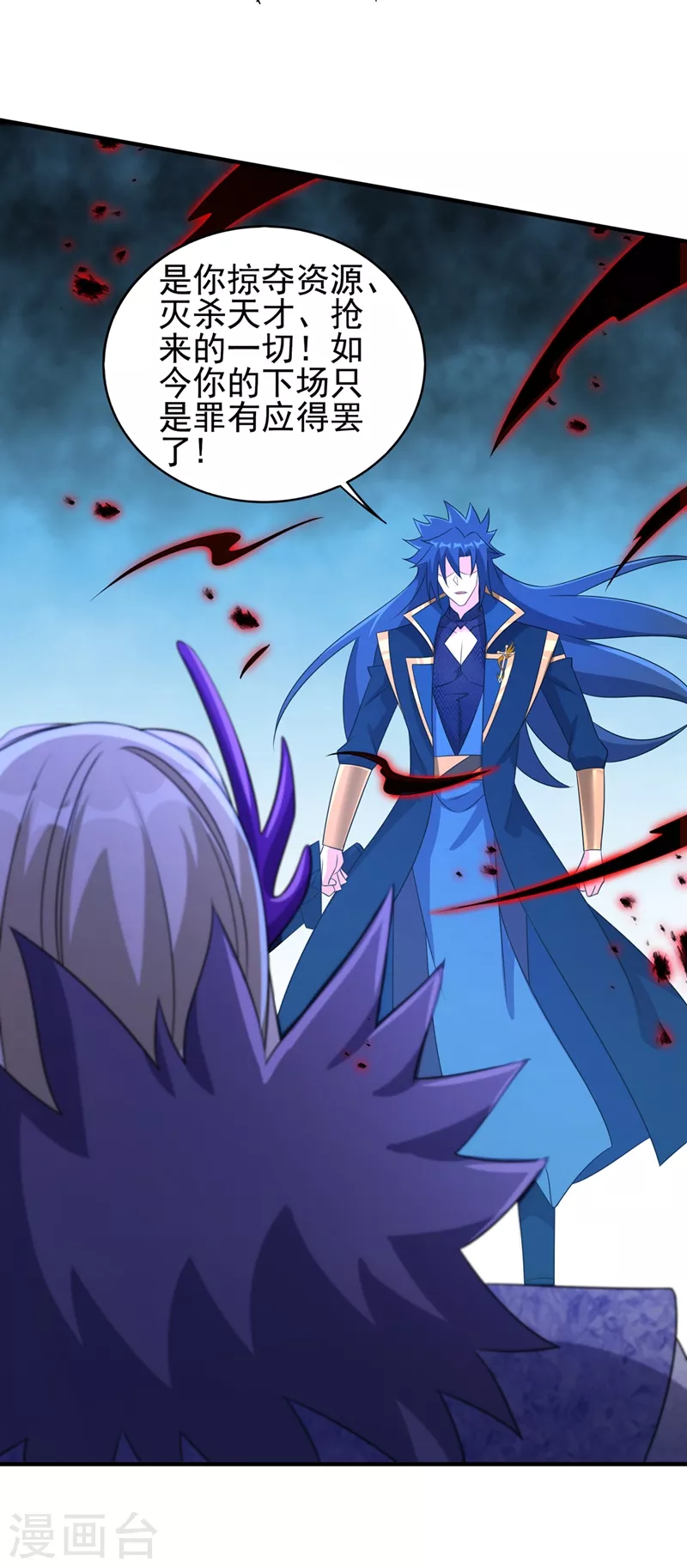 灵剑尊境界漫画,第486话 恭迎新阁主2图