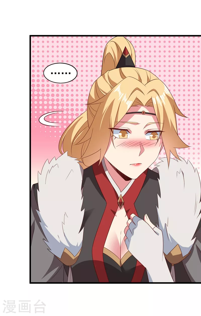 灵剑尊境界漫画,第462话 居然被反噬了2图