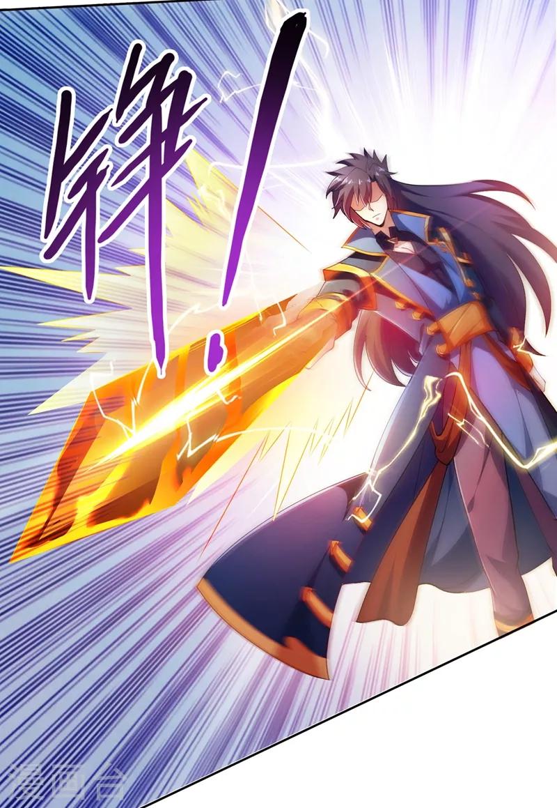 灵剑尊漫画,第358话 我要你杀了洛云1图