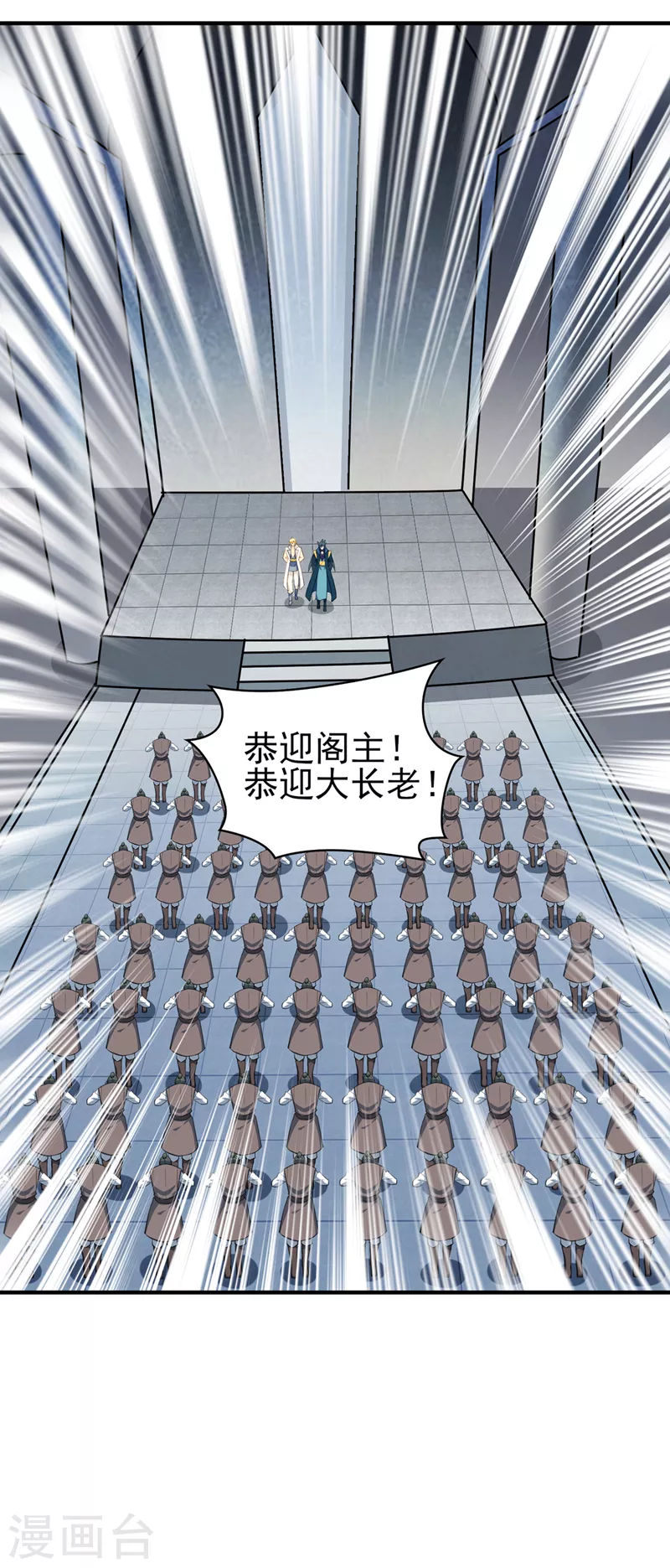 灵剑尊漫画,第489话 你休想带走流香！1图