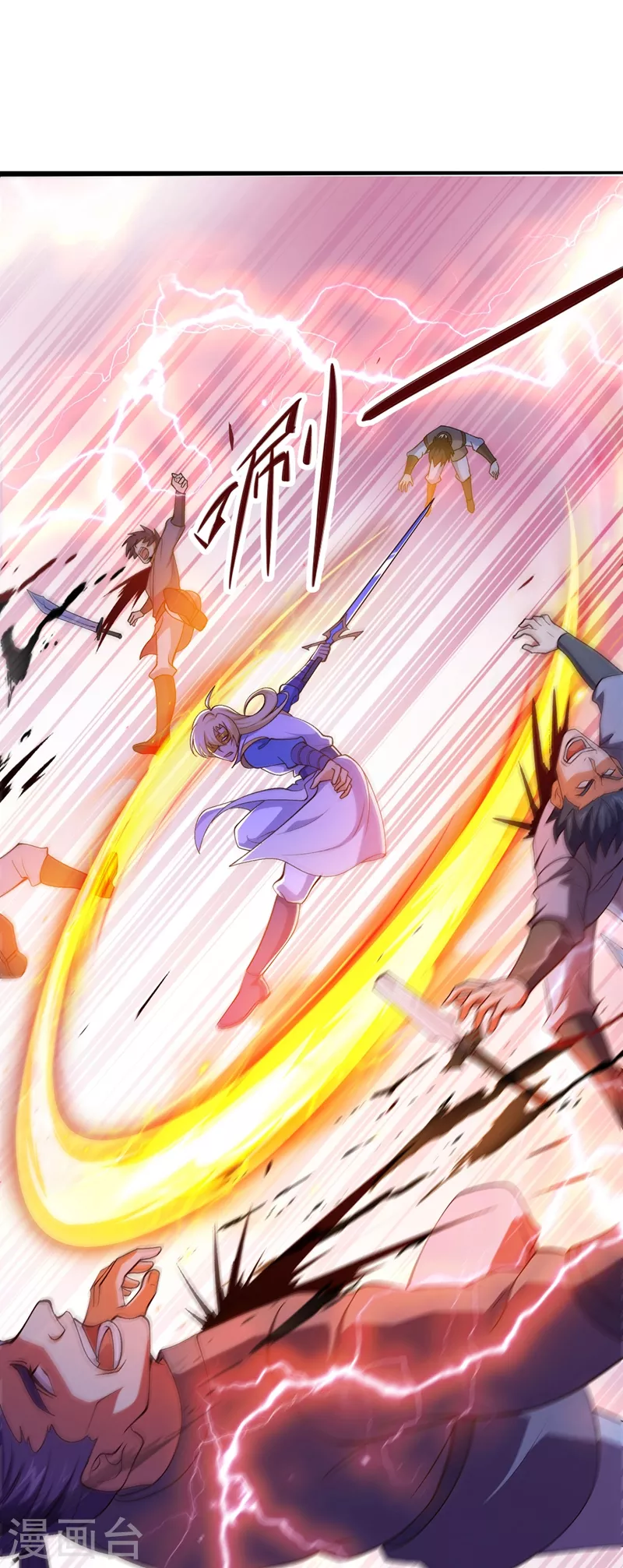 灵剑尊境界漫画,第392话 此人的性命我保了2图