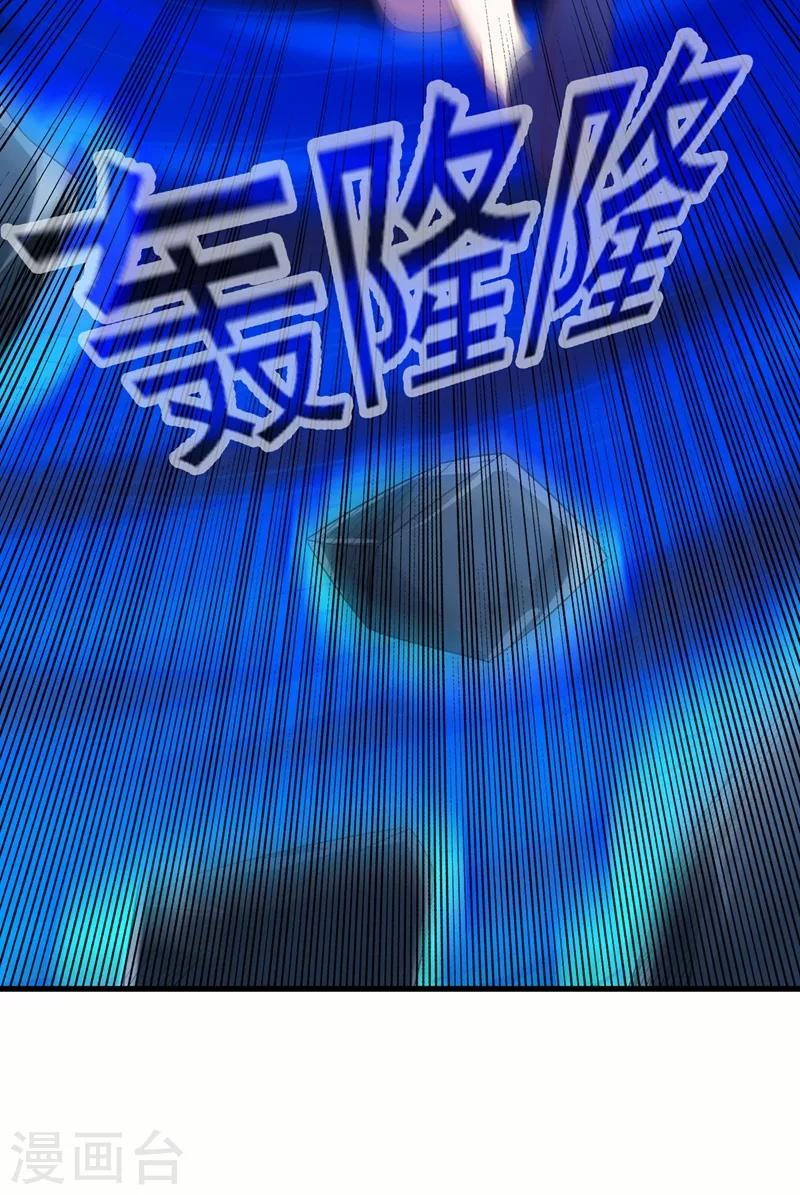 灵剑尊境界漫画,第464话 与你们同归于尽！1图